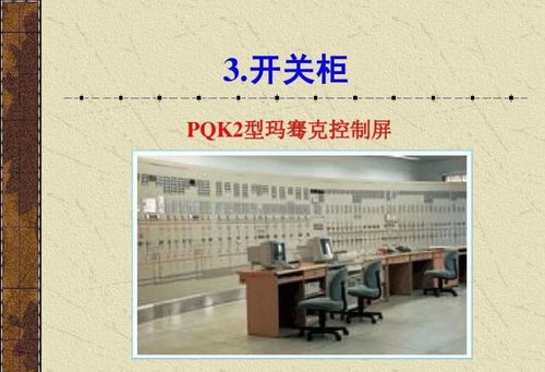 工廠供電常用的電氣設(shè)備介紹,想入門電氣,就從認(rèn)識(shí)電氣設(shè)備開(kāi)始