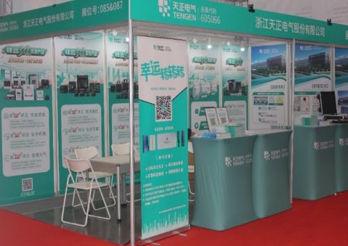 助力新疆綠色發(fā)展,天正電氣亮相新疆清潔能源供暖技術(shù)產(chǎn)品展