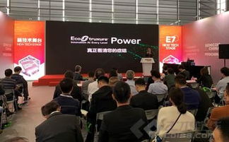 施耐德電氣亮相SEMICON China 2019綠色廠務(wù)科技論壇 攜手恒安電氣，以科技護(hù)航新一代綠色安全電子廠房建設(shè)