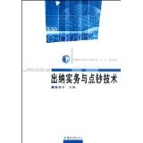 警惕非法身份證制作廣告，維護個人信息與社會安全